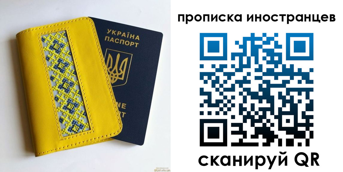 временная регистрация собственник в Нягани