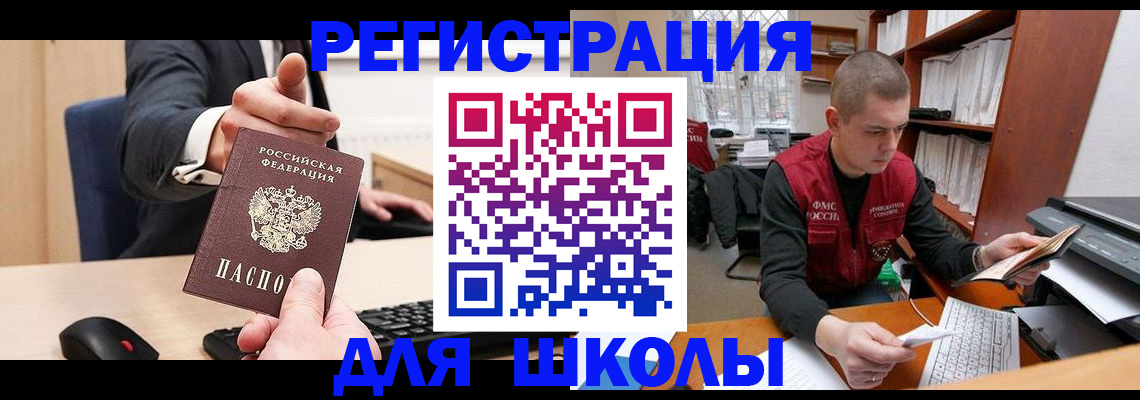 найти адрес прописки в Нягани