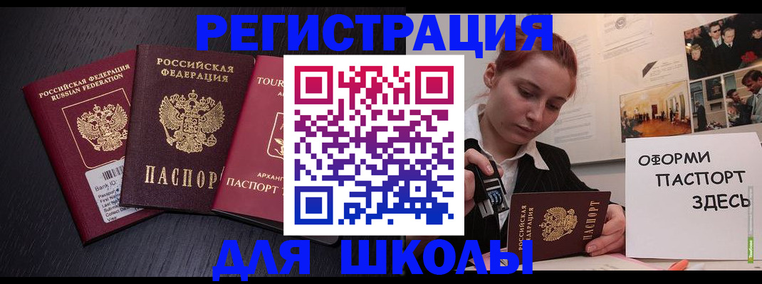 миграционный учет в Нягани