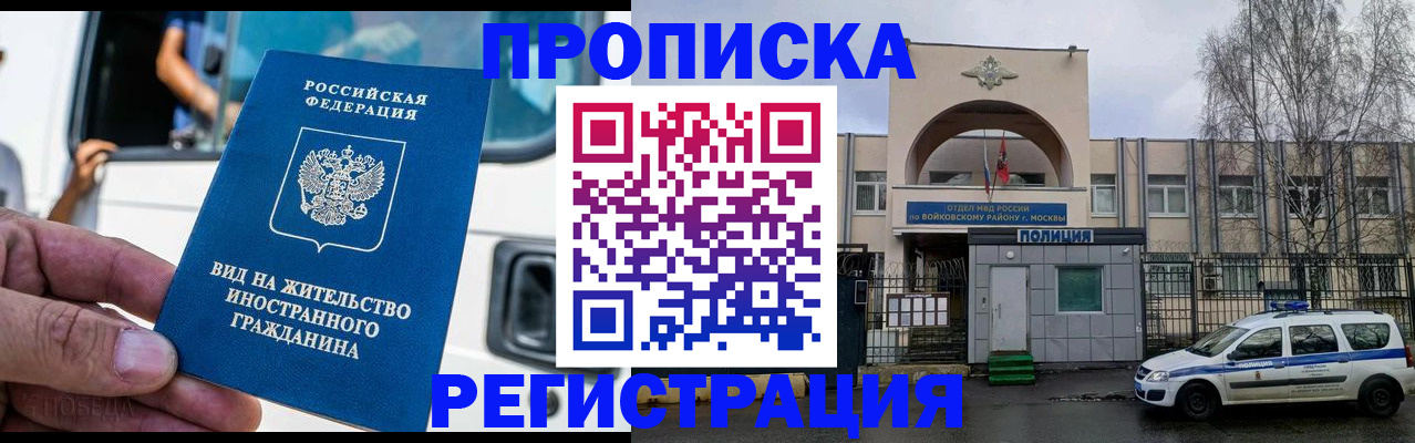 временная регистрация госуслуги в Нягани