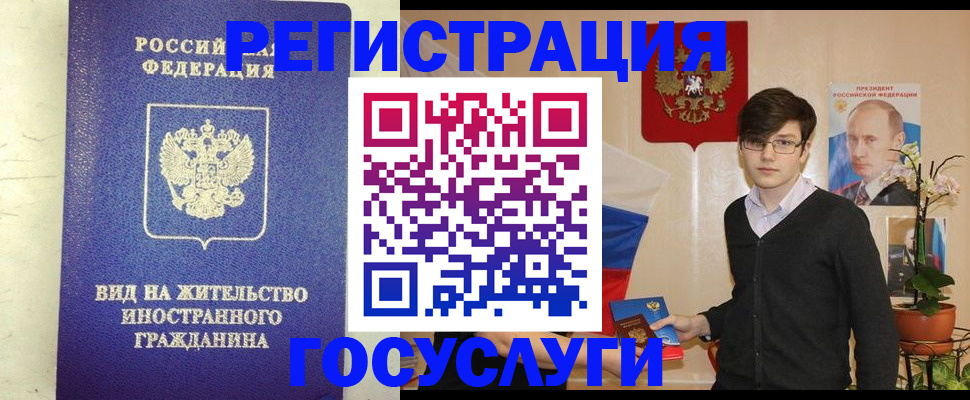 прописка гарантия в Нягани